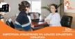 ძუძუს კიბო და დაავადების მართვის მეთოდები