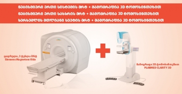 Digital 3 Tesla MRI studies and mammography with 3D tomosynthesis