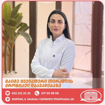 თირკმლის ქრონიკული დაავადება – სიმპტომები, დიაგნოსტიკა და მართვა