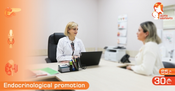 Endocrinological Promotion In November