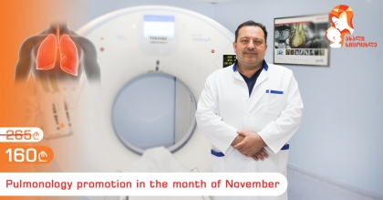 Pulmonology Promotion In The Month Of November