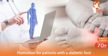 Promotion For The Patients With Diabetic Foot