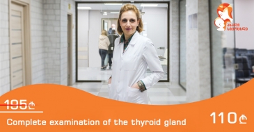 Diseases Of The Thyroid Gland Developed After Covid-19