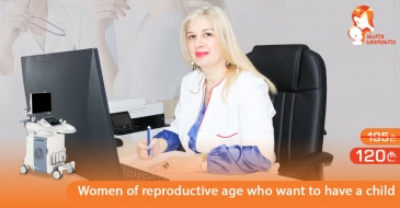 „New life” Clinic’s Offer To Infertile Women