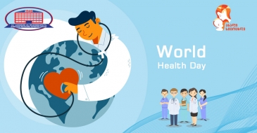 April 7 is International Health Day!
