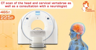 For 190 GEL Instead of 465 GEL, Get a CT Scan Of The Head And Neck And A Consultation With A Neurologist