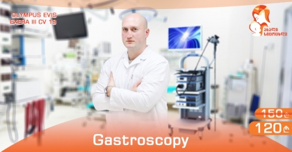 We offer you a gastrointestinal tract full examination with video recording