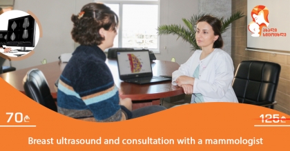 Mammologist consultation and mammary gland ultrasound examination