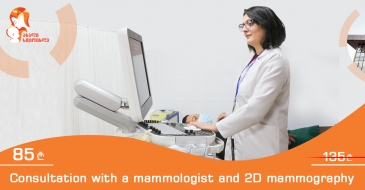 Free consultation with a mammologist and 2D mammography only for 64 Gel