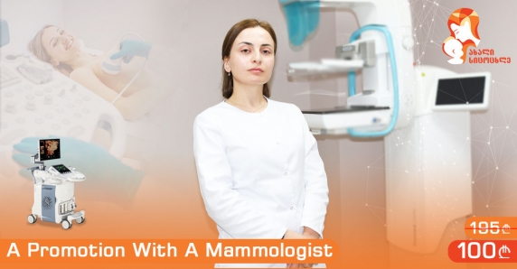 Promotion With A Mammologist For The Patients With Gastrointestinal Issues