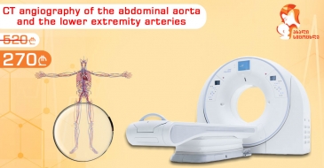Discounted CT Angiography of the abdominal aorta and lower limb arteries