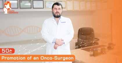 Promotion Of The Surgical-Oncologist