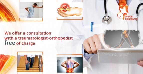 We offer a consultation with a traumatologist-orthopedist free of charge