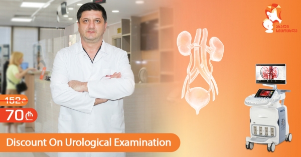 Discount On Urological Examination