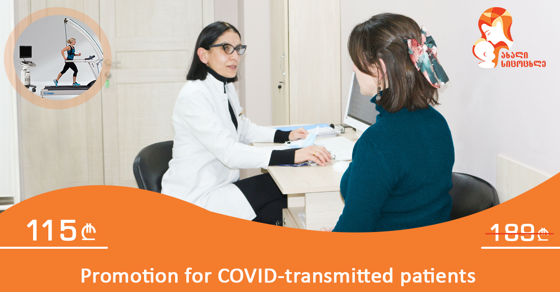 Promotion for COVID-19 transmitted patients
