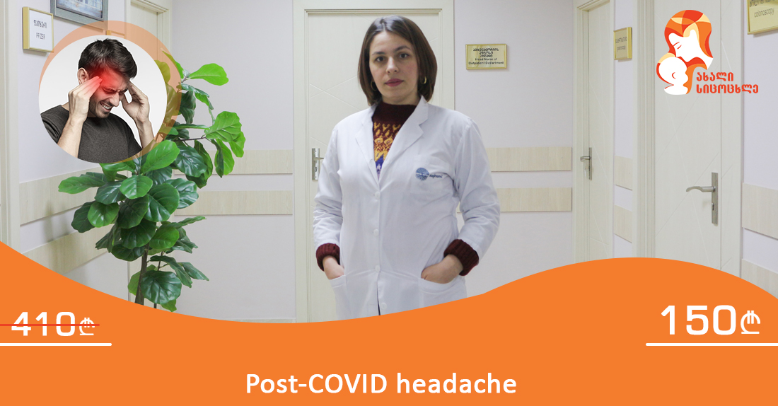 Further Headache after COVID-19