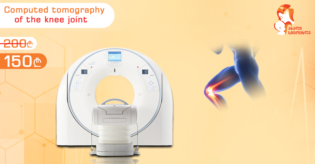 Computed Tomography Of The Knee Joint