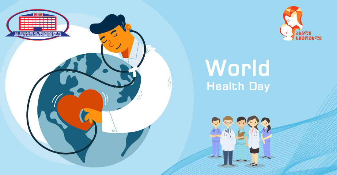 April 7 is International Health Day!