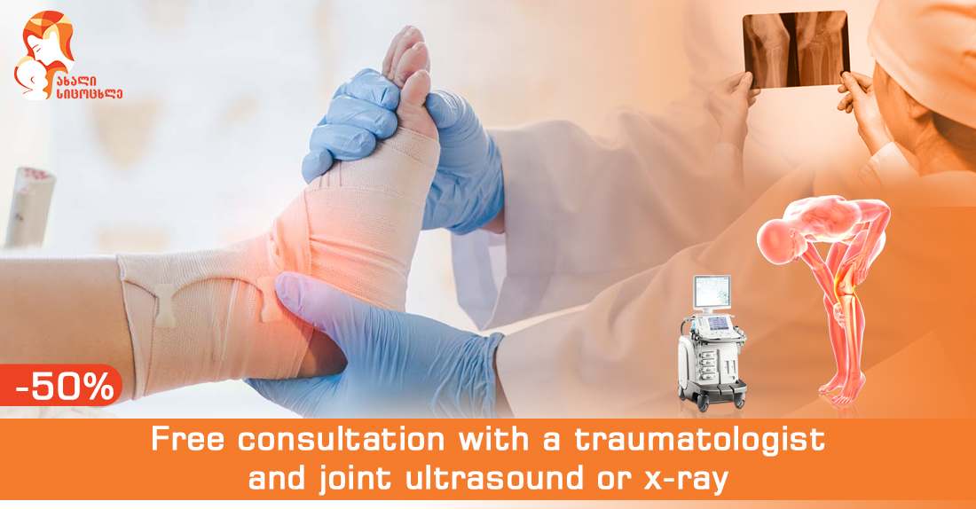 Free Consultation With A Traumatologist And Joint Ultrasound Or X-ray At Half Price